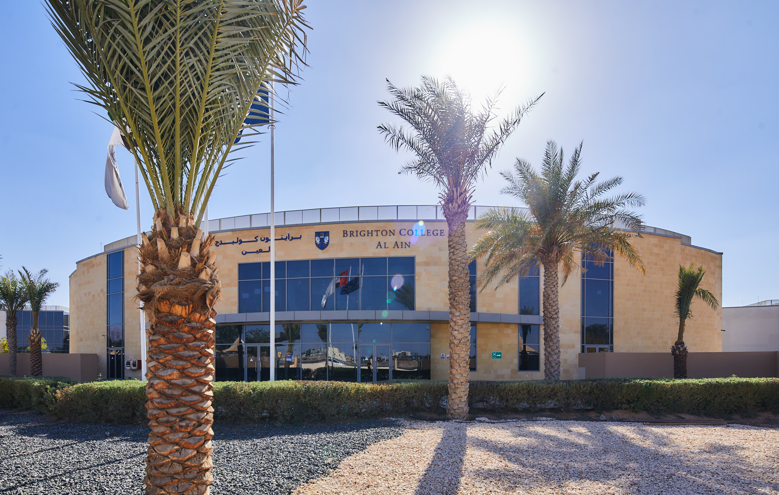 School building.jpg